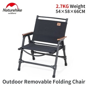 네이처하이크 휴대용 알루미늄 합금 접이식 의자 야외 캠핑 레저 의자 피크닉 낚시 블랙 안락 의자