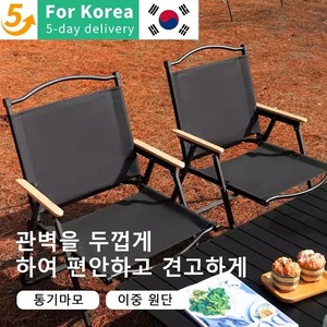 휴대용 야외 접이식 의자 캠핑 의자 초경량 피크닉 낚시 바베큐 해변 의자 등받이 블랙 2 개