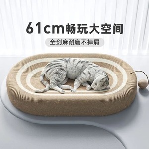 나무 고양이 긁힘 패드 대형 가정용 애완 동물 가구 고양이 및 개 수면 침대 내마모성 아이템 애완 동물 장난감 애완 동물 용품 61cm