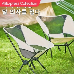 AliExpress Collection 야외 캠핑 휴대용 접이식 문 체어 캠핑 낚시 의자 레저 비치 체어 두꺼운 스틸 파이프 베어링 100kg