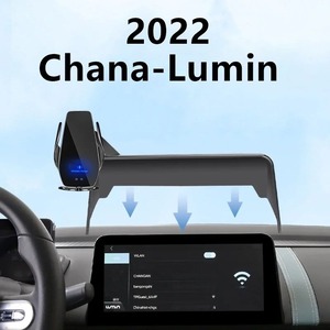 2022 Chana Lumin 차량용 화면 전화 거치대 무선 충전기 내비게이션 수정 인테리어 10.25 인치