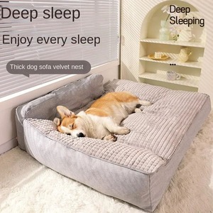 개 소파 침대 애완 동물 개집 매트 고양이 침대 겨울 따뜻한 수면 바닥 매트 작은 중형 큰 개 둥지 애완 동물 액세서리 개 집