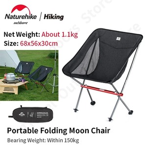 네이처하이크 YL05 야외 초경량 접는 의자 1.1kg 알루미늄 합금 지원 내구성 비치 문 의자 캠핑 여행 가구