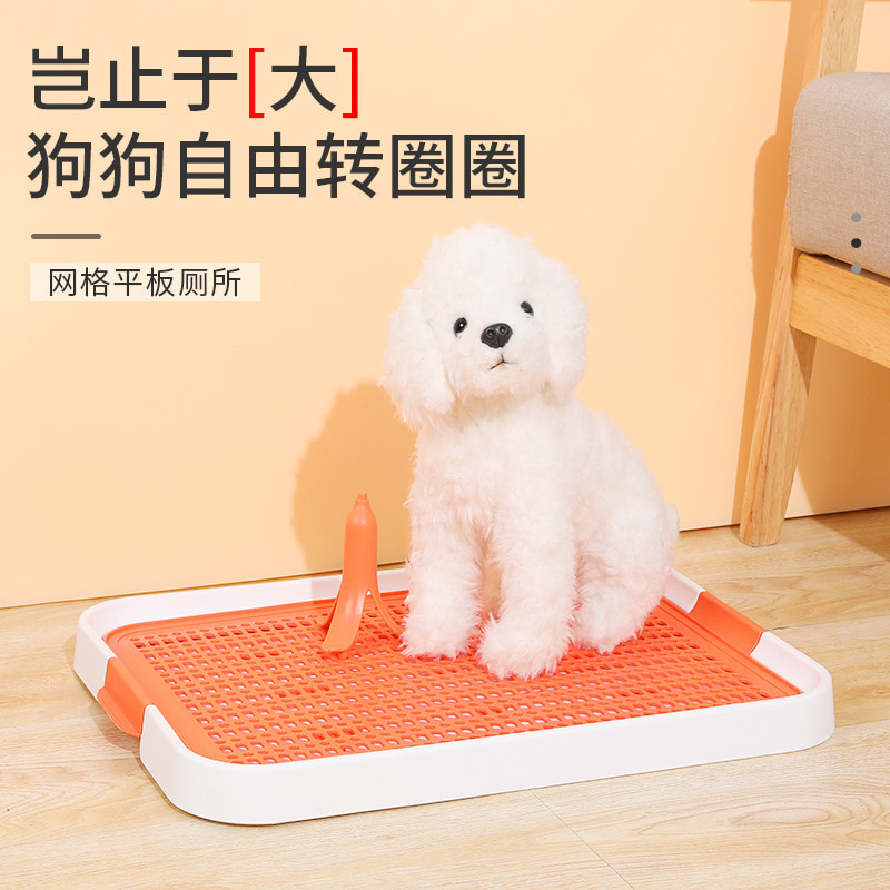 당나귀몰 세척이 편리한 플라스틱 강아지 화장실 KACJ0181