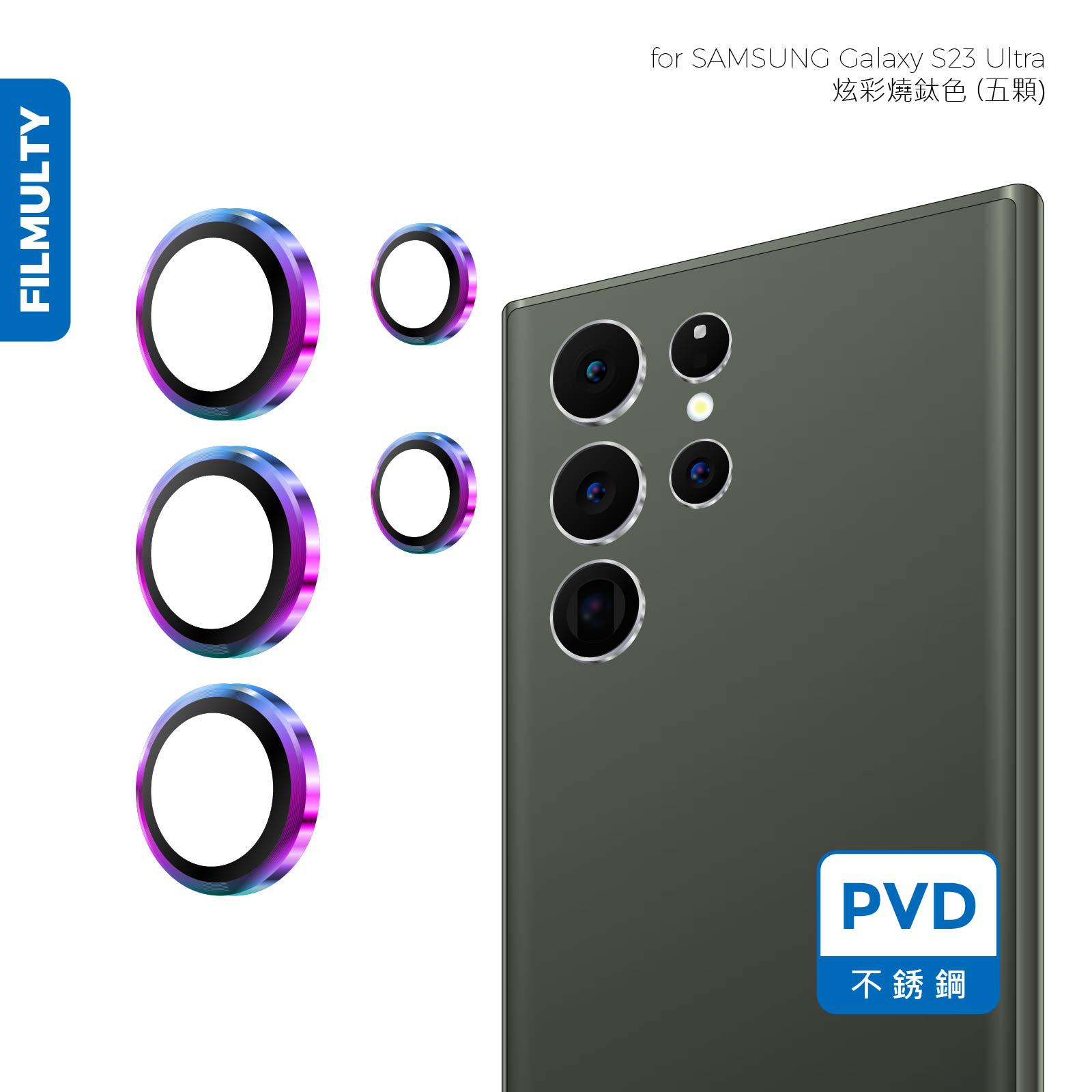 휴대폰 케이스 SAMSUNG Samsung S23Ultra 휴대 전화 렌즈 필름 갤럭시S23 울트라 스테인레스 스틸 금속 보호 스티커  ZBAB1021